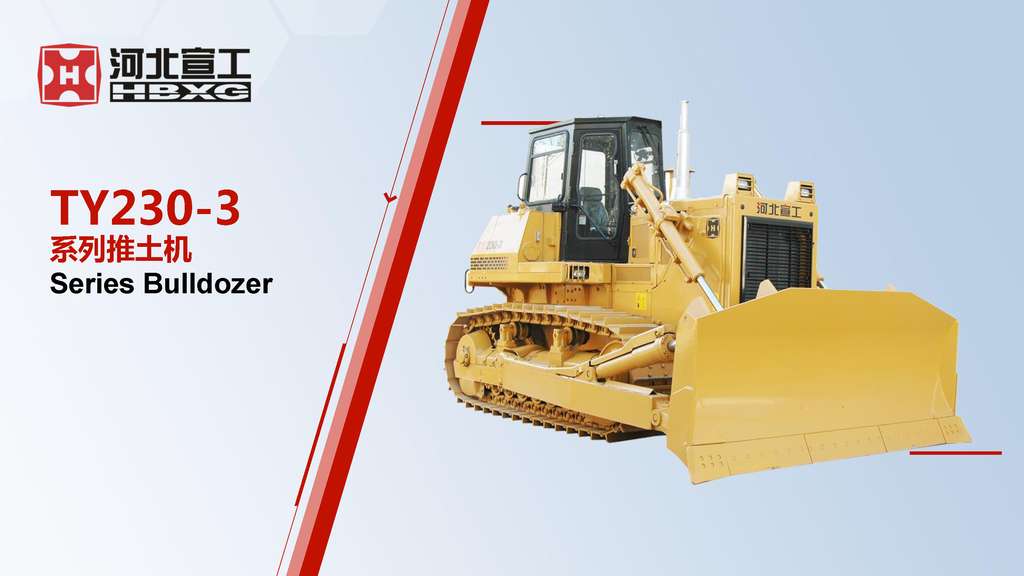 HBXG TY230-3 Bulldozer